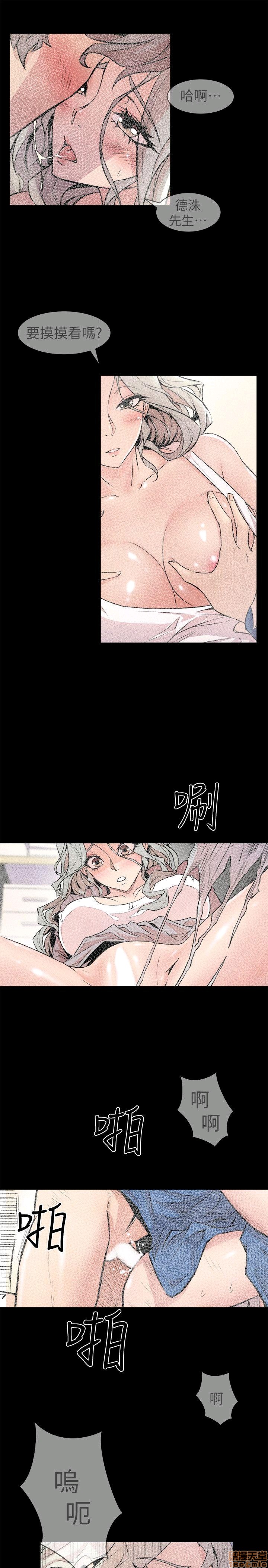 缝隙[h漫]韩漫全集-缝隙-第2話 17-40 无删减无遮挡章节图片 