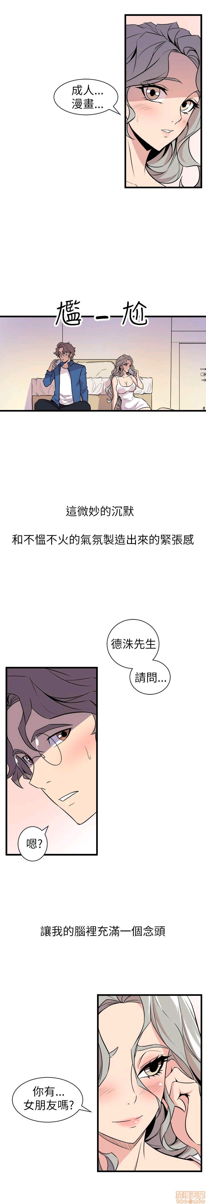 缝隙[h漫]韩漫全集-缝隙-第2話 17-40 无删减无遮挡章节图片 