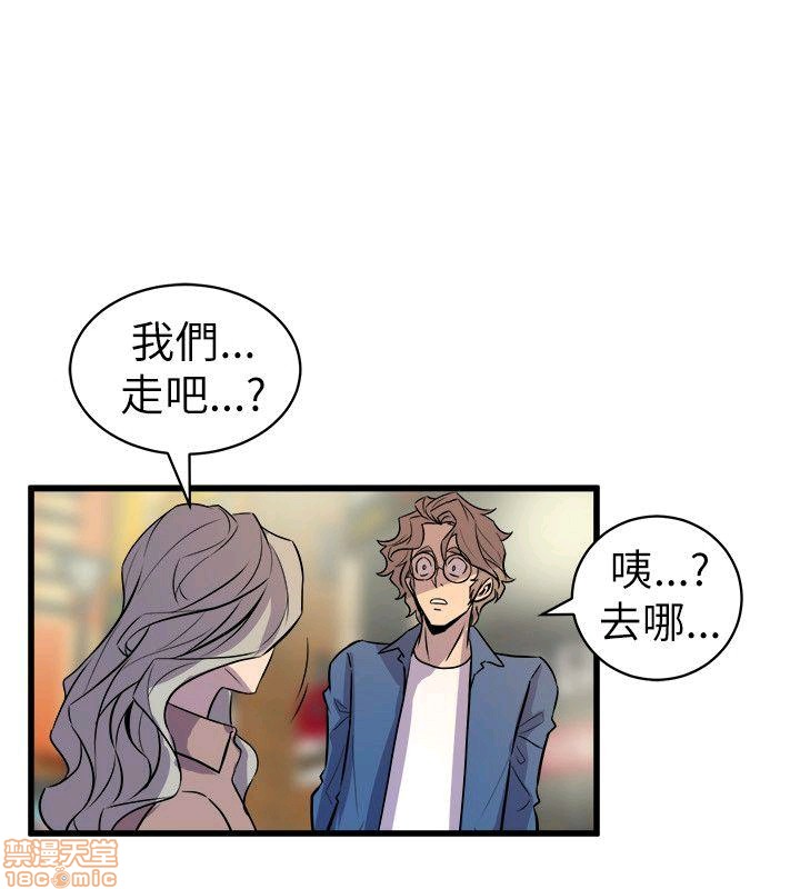 缝隙[h漫]韩漫全集-缝隙-第2話 17-40 无删减无遮挡章节图片 