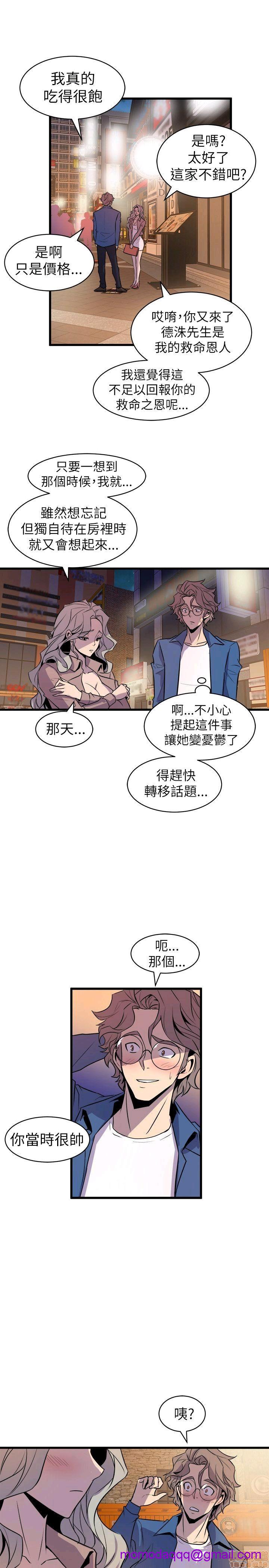 缝隙[h漫]韩漫全集-缝隙-第2話 17-40 无删减无遮挡章节图片 
