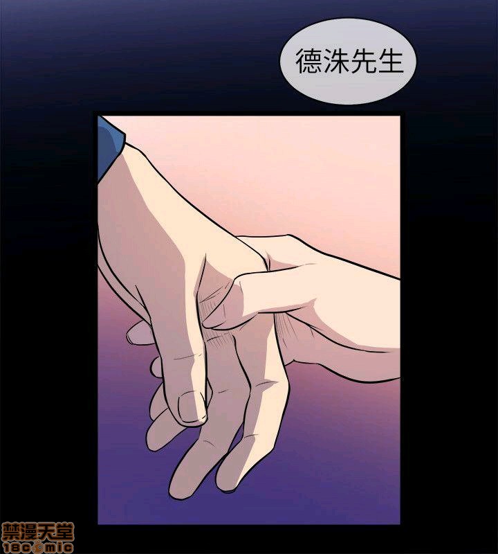 缝隙[h漫]韩漫全集-缝隙-第2話 17-40 无删减无遮挡章节图片 