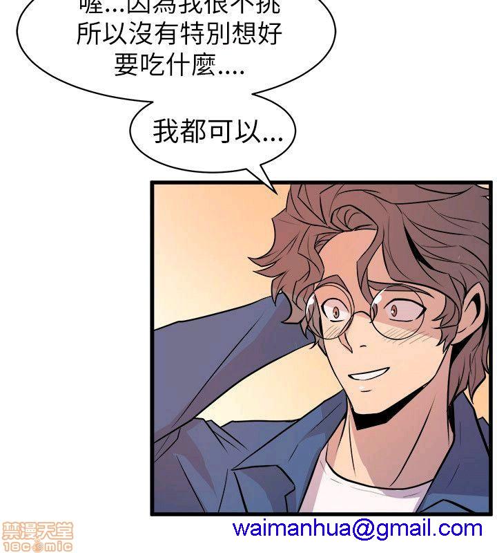 缝隙[h漫]韩漫全集-缝隙-第2話 17-40 无删减无遮挡章节图片 