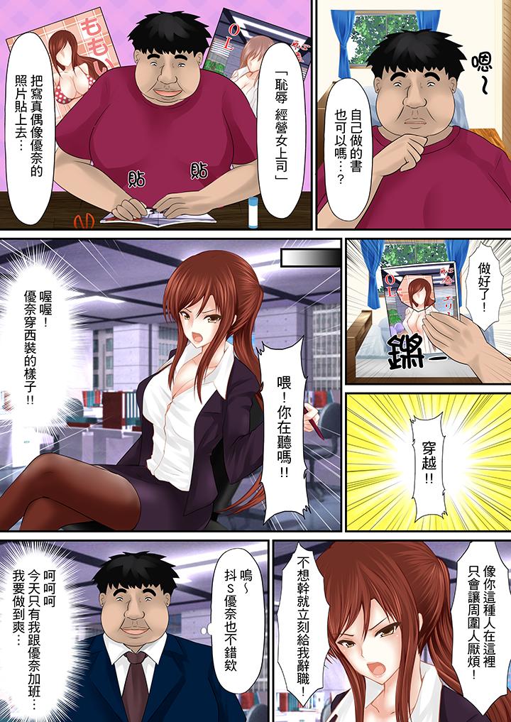 H书大冒险[抖漫]韩漫全集-H書大冒險-第6話无删减无遮挡章节图片 