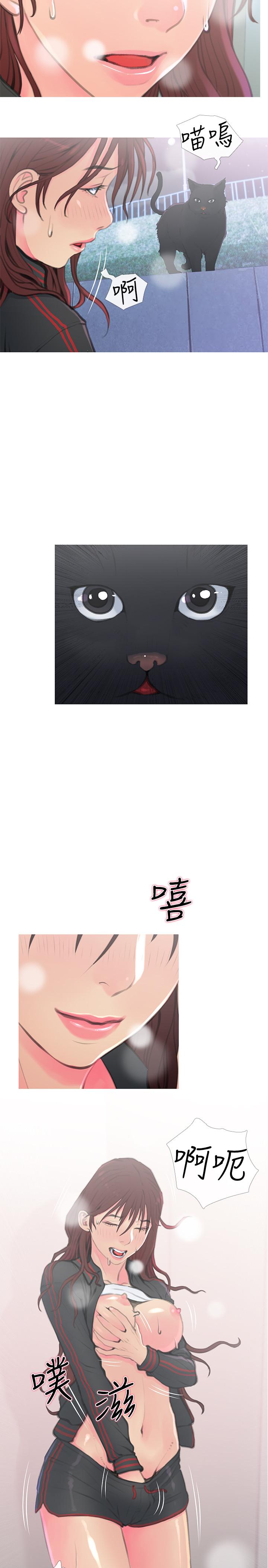 主妇危机[抖漫]韩漫全集-主婦危機-第1話-偷窺住戶們的邪惡視線无删减无遮挡章节图片 