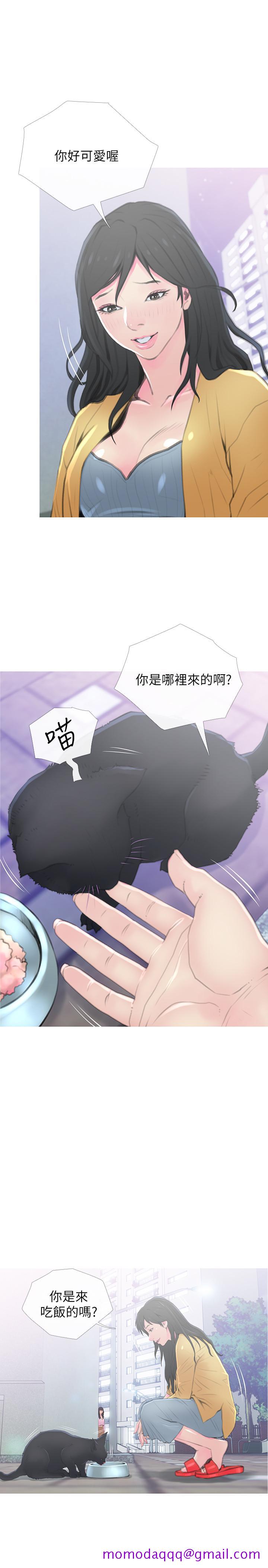 主妇危机[抖漫]韩漫全集-主婦危機-第1話-偷窺住戶們的邪惡視線无删减无遮挡章节图片 