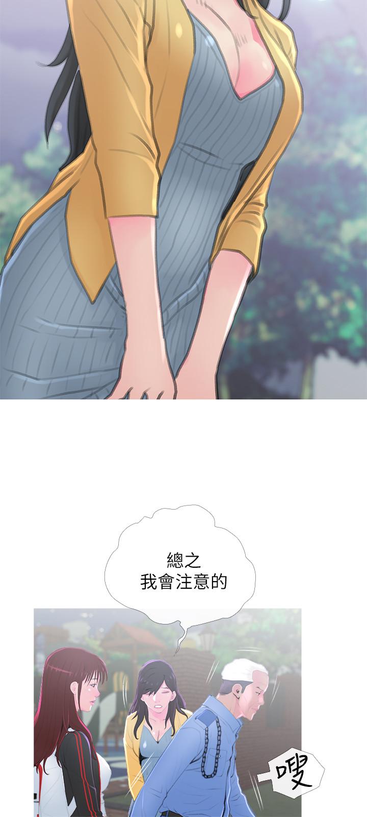 主妇危机[抖漫]韩漫全集-主婦危機-第1話-偷窺住戶們的邪惡視線无删减无遮挡章节图片 