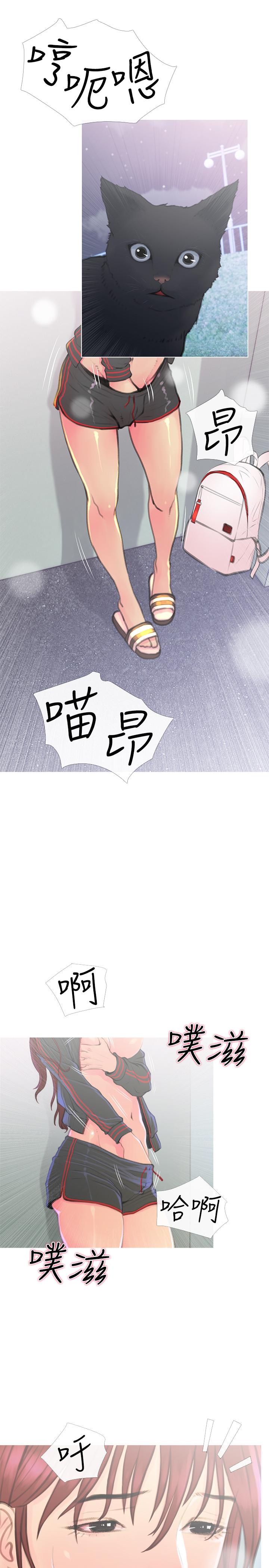 主妇危机[抖漫]韩漫全集-主婦危機-第1話-偷窺住戶們的邪惡視線无删减无遮挡章节图片 