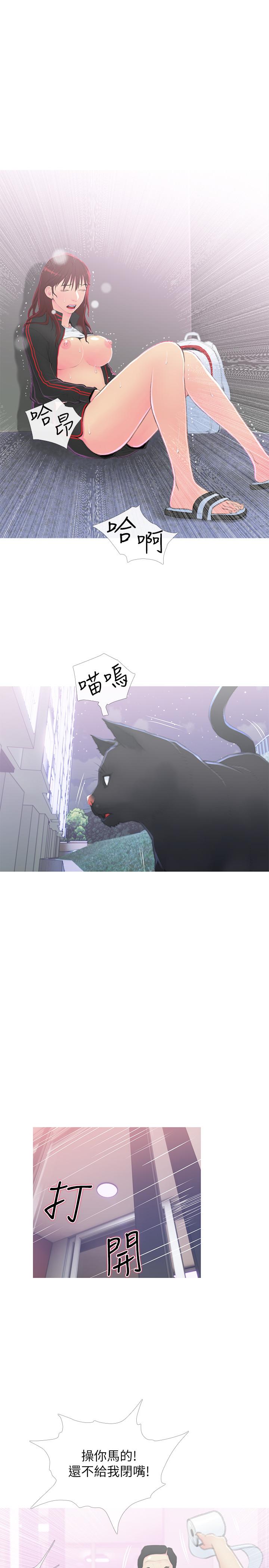 主妇危机[抖漫]韩漫全集-主婦危機-第1話-偷窺住戶們的邪惡視線无删减无遮挡章节图片 