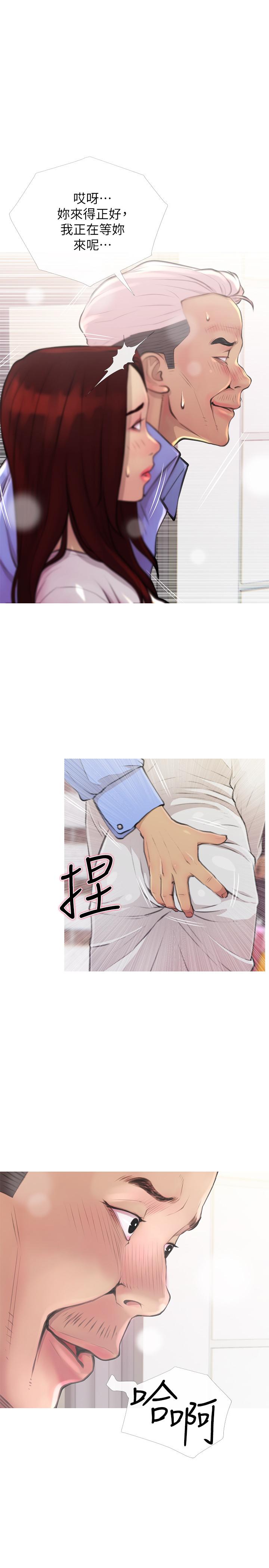 主妇危机[抖漫]韩漫全集-主婦危機-第3話-讓人心癢癢的鄰居們无删减无遮挡章节图片 