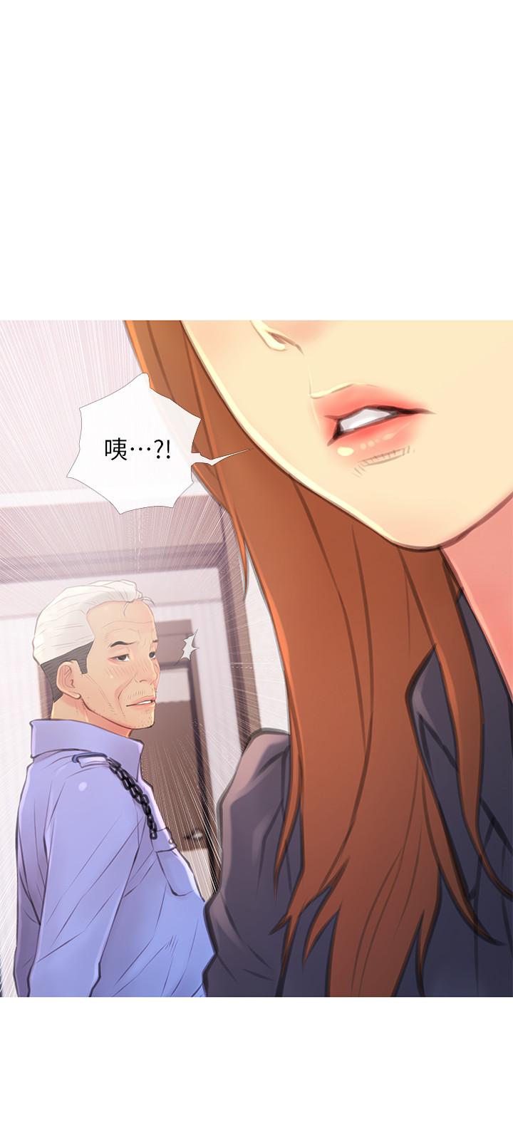 主妇危机[抖漫]韩漫全集-主婦危機-第3話-讓人心癢癢的鄰居們无删减无遮挡章节图片 