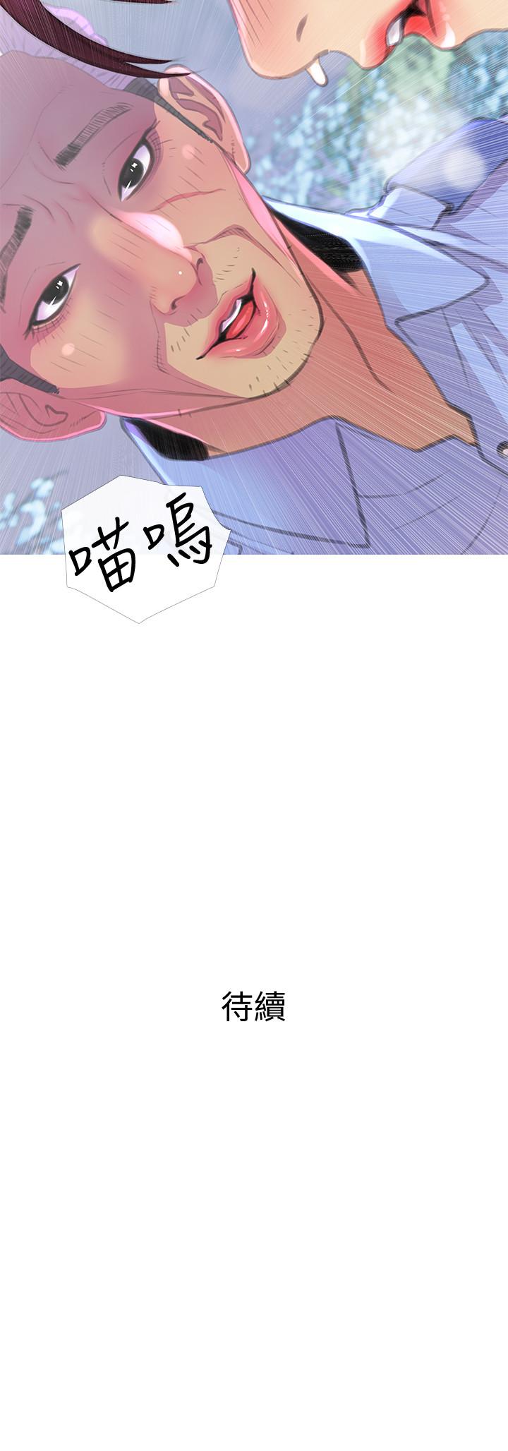 主妇危机[抖漫]韩漫全集-主婦危機-第3話-讓人心癢癢的鄰居們无删减无遮挡章节图片 