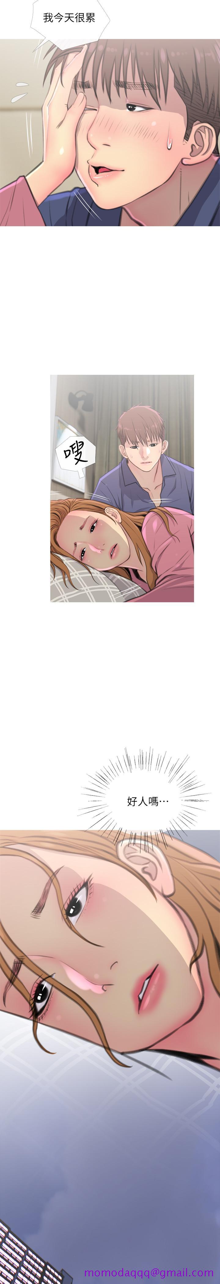 主妇危机[抖漫]韩漫全集-主婦危機-第3話-讓人心癢癢的鄰居們无删减无遮挡章节图片 