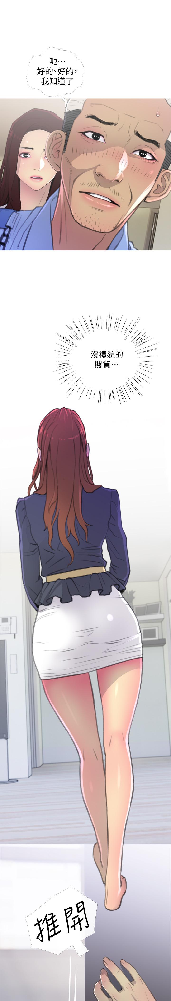 主妇危机[抖漫]韩漫全集-主婦危機-第3話-讓人心癢癢的鄰居們无删减无遮挡章节图片 