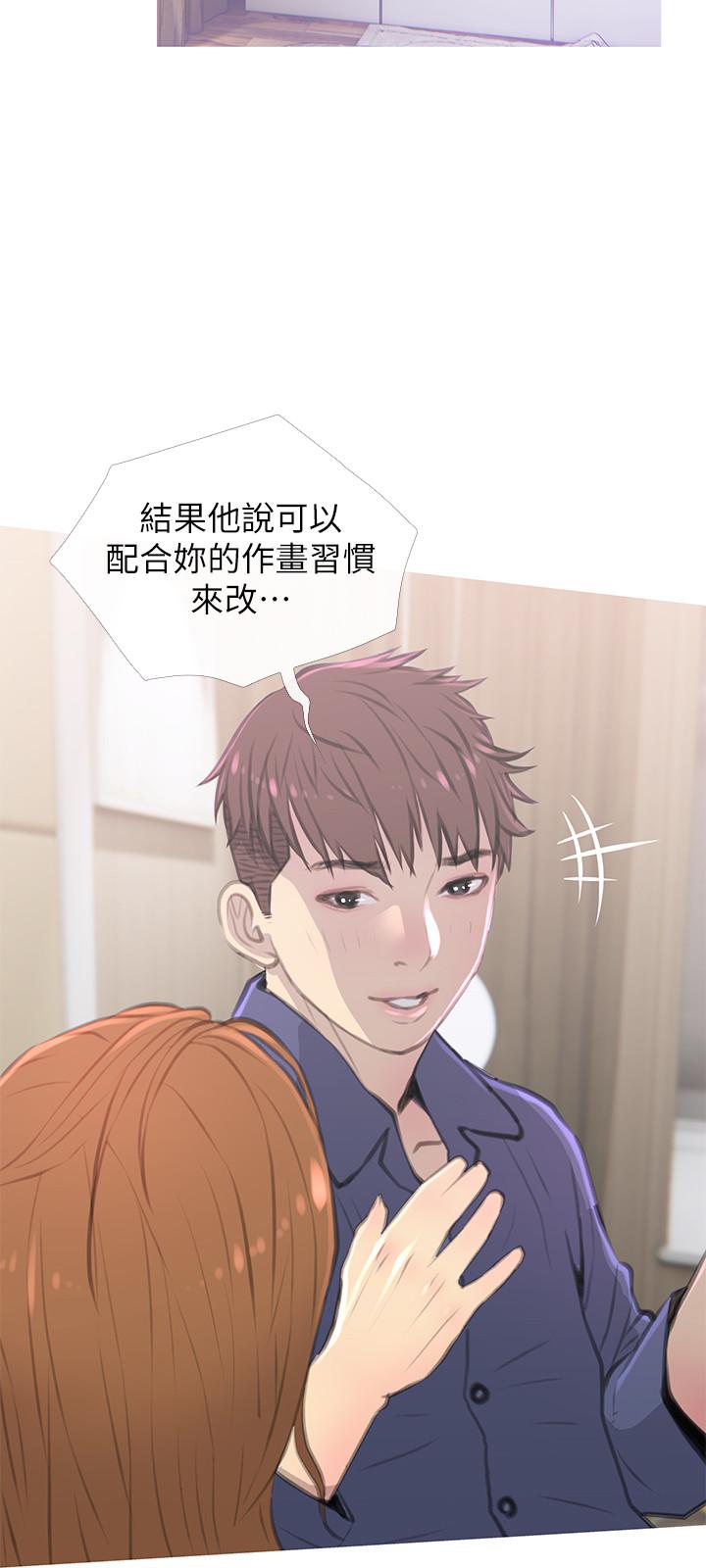 主妇危机[抖漫]韩漫全集-主婦危機-第3話-讓人心癢癢的鄰居們无删减无遮挡章节图片 