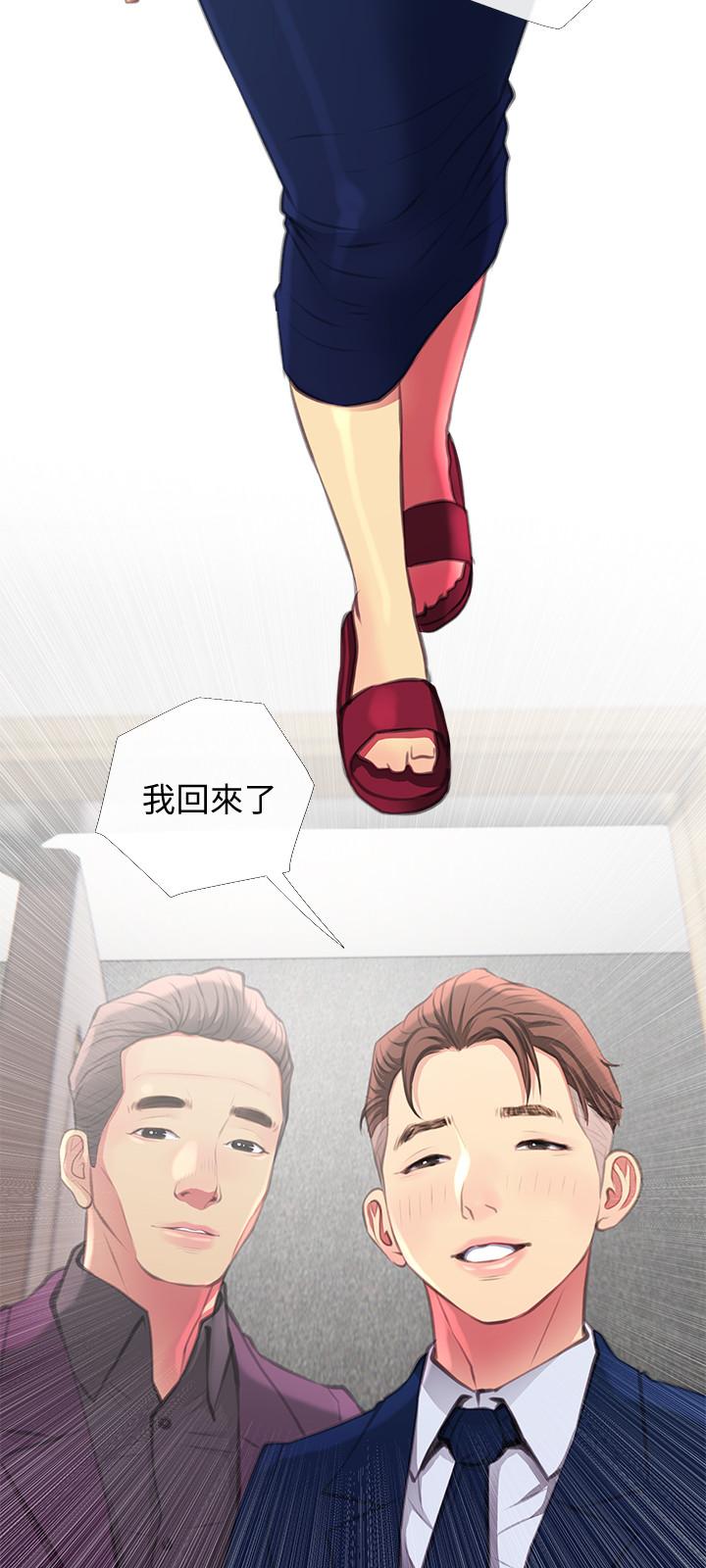 主妇危机[抖漫]韩漫全集-主婦危機-第4話-你根本就濕透了无删减无遮挡章节图片 