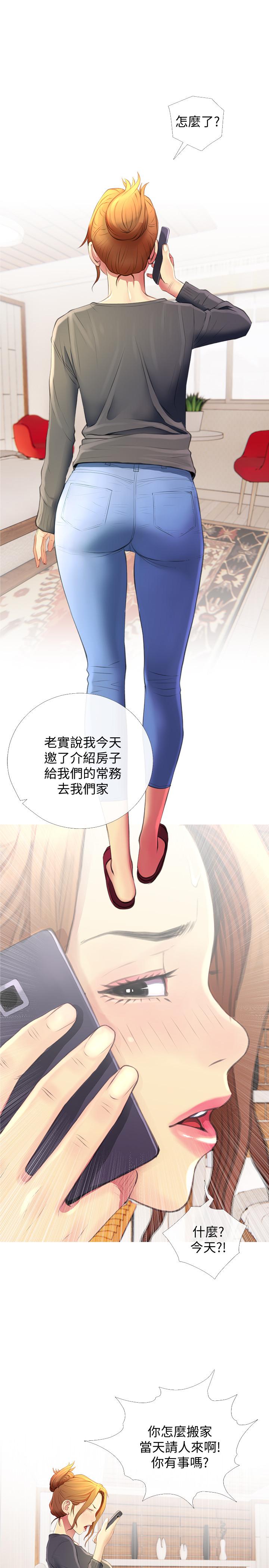 主妇危机[抖漫]韩漫全集-主婦危機-第4話-你根本就濕透了无删减无遮挡章节图片 