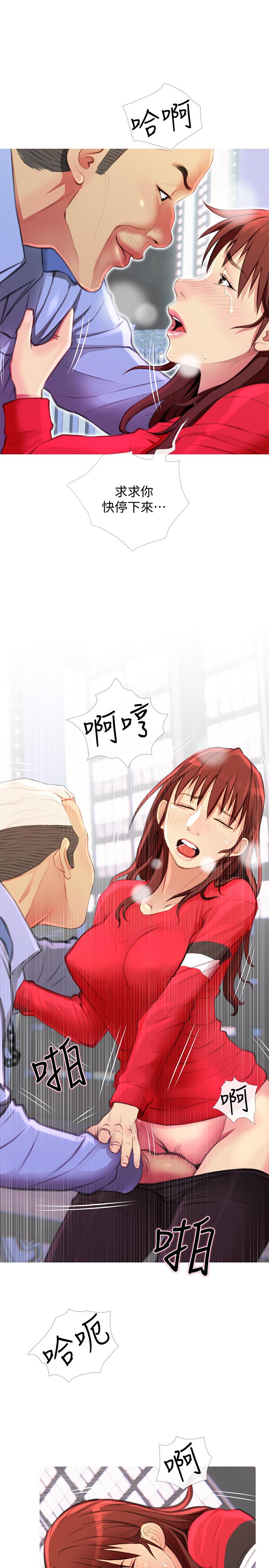 主妇危机[抖漫]韩漫全集-主婦危機-第4話-你根本就濕透了无删减无遮挡章节图片 