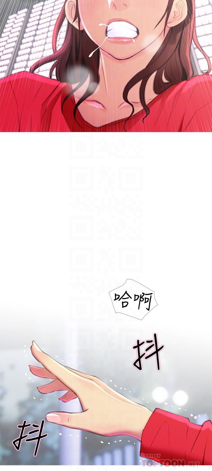 主妇危机[抖漫]韩漫全集-主婦危機-第4話-你根本就濕透了无删减无遮挡章节图片 