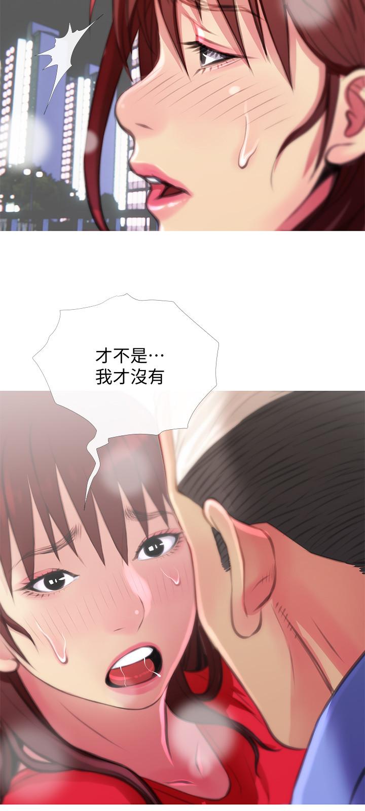 主妇危机[抖漫]韩漫全集-主婦危機-第4話-你根本就濕透了无删减无遮挡章节图片 