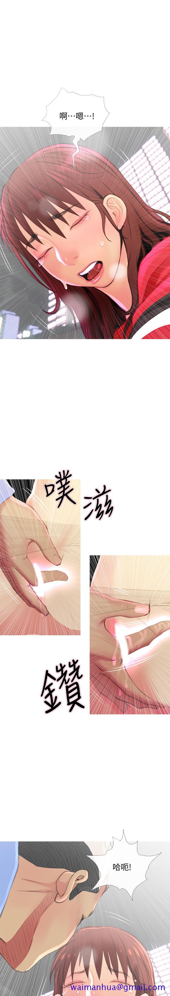 主妇危机[抖漫]韩漫全集-主婦危機-第4話-你根本就濕透了无删减无遮挡章节图片 