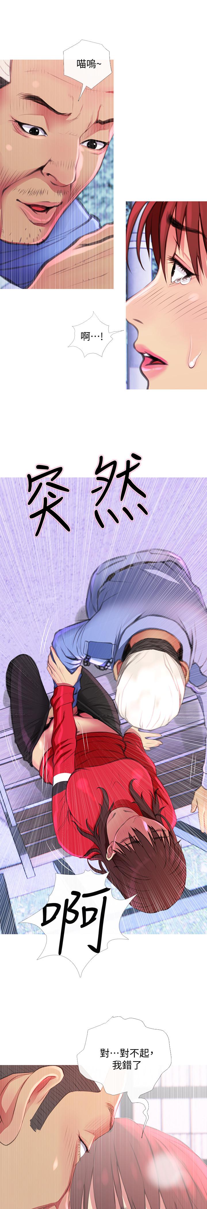主妇危机[抖漫]韩漫全集-主婦危機-第4話-你根本就濕透了无删减无遮挡章节图片 