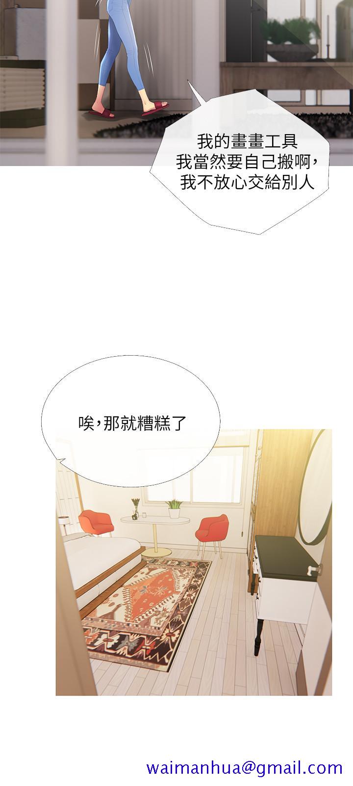 主妇危机[抖漫]韩漫全集-主婦危機-第4話-你根本就濕透了无删减无遮挡章节图片 