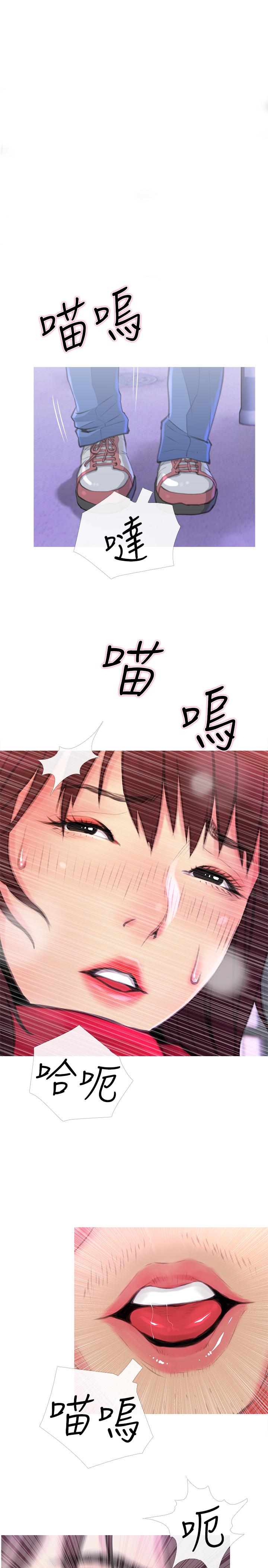 主妇危机[抖漫]韩漫全集-主婦危機-第4話-你根本就濕透了无删减无遮挡章节图片 