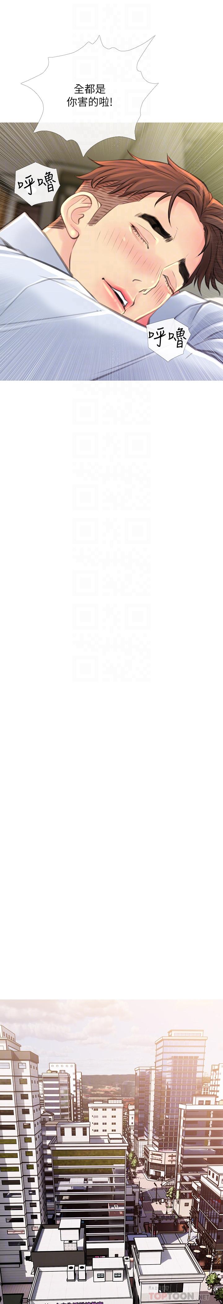 主妇危机[抖漫]韩漫全集-主婦危機-第5話-警衛叔叔令人難忘的手技无删减无遮挡章节图片 