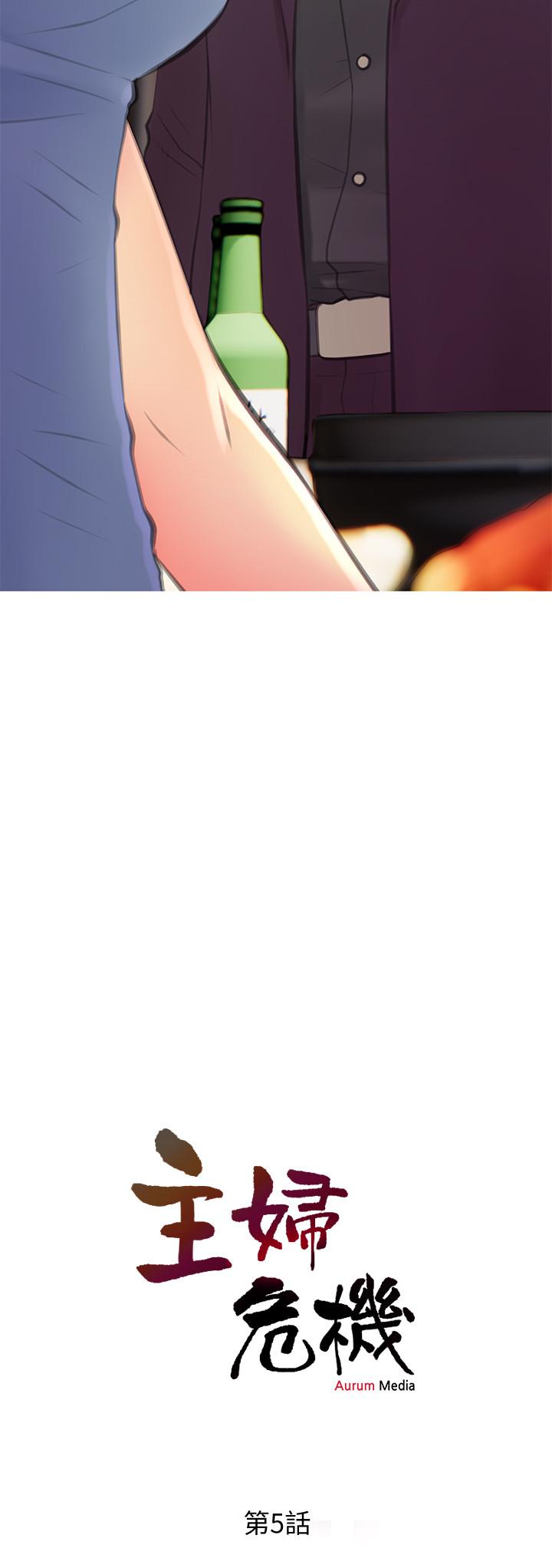 主妇危机[抖漫]韩漫全集-主婦危機-第5話-警衛叔叔令人難忘的手技无删减无遮挡章节图片 