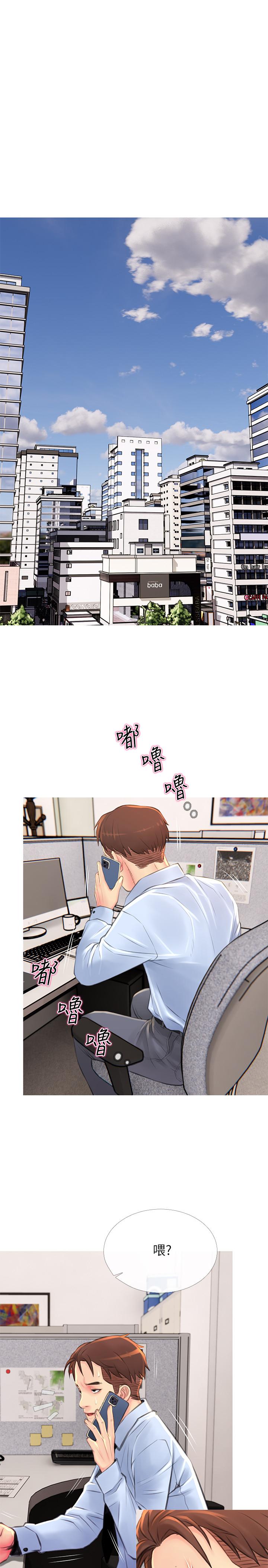 主妇危机[抖漫]韩漫全集-主婦危機-第5話-警衛叔叔令人難忘的手技无删减无遮挡章节图片 