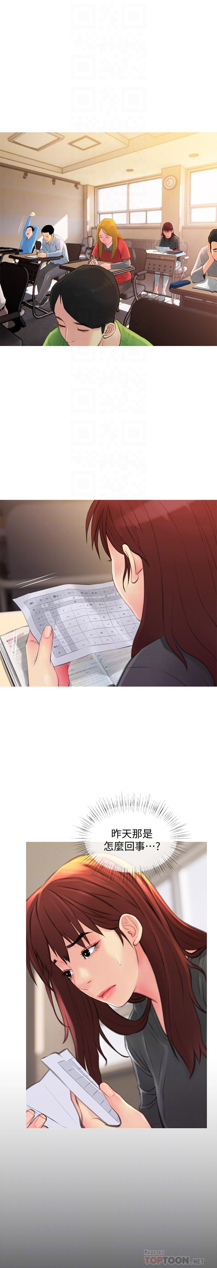 主妇危机[抖漫]韩漫全集-主婦危機-第5話-警衛叔叔令人難忘的手技无删减无遮挡章节图片 