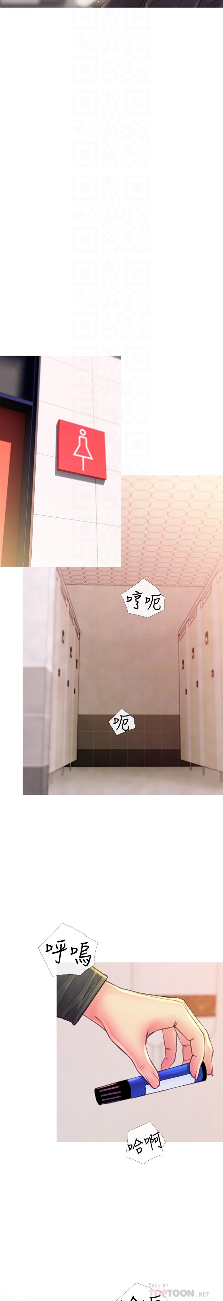 主妇危机[抖漫]韩漫全集-主婦危機-第5話-警衛叔叔令人難忘的手技无删减无遮挡章节图片 