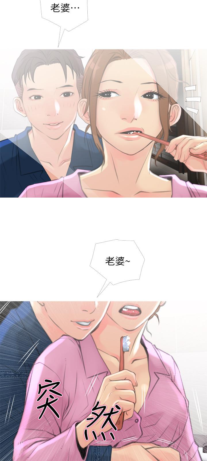 主妇危机[抖漫]韩漫全集-主婦危機-第6話-你一直想要我上你吧无删减无遮挡章节图片 