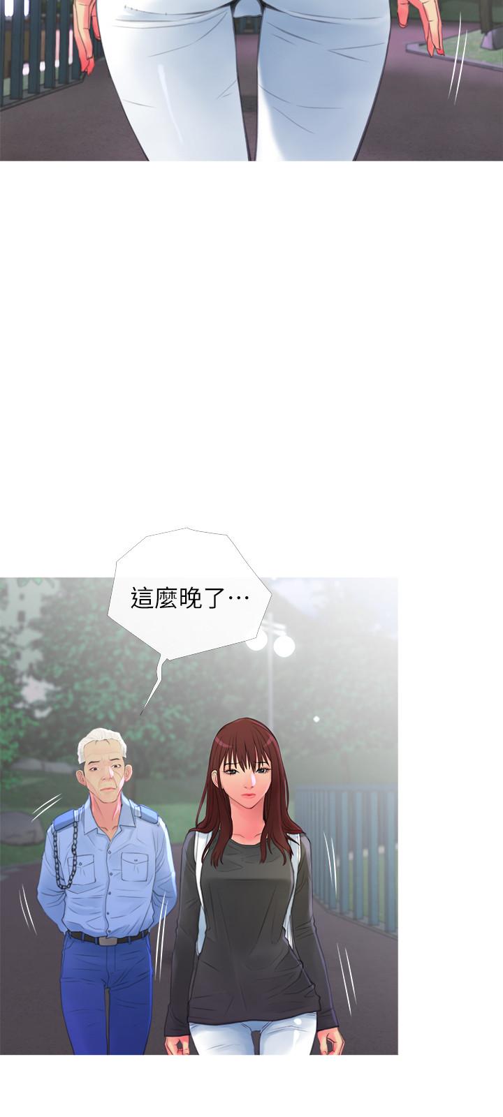 主妇危机[抖漫]韩漫全集-主婦危機-第6話-你一直想要我上你吧无删减无遮挡章节图片 