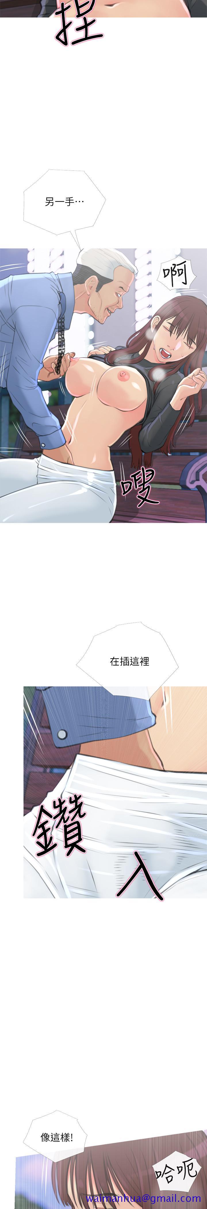主妇危机[抖漫]韩漫全集-主婦危機-第6話-你一直想要我上你吧无删减无遮挡章节图片 