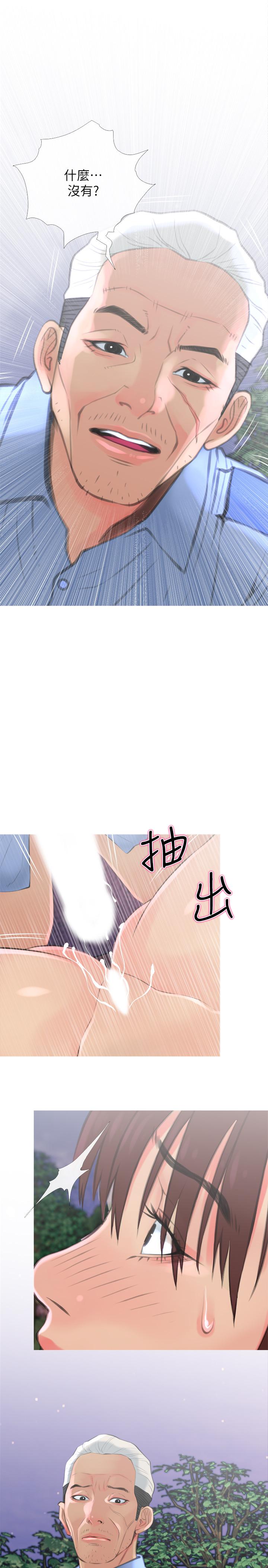 主妇危机[抖漫]韩漫全集-主婦危機-第6話-你一直想要我上你吧无删减无遮挡章节图片 
