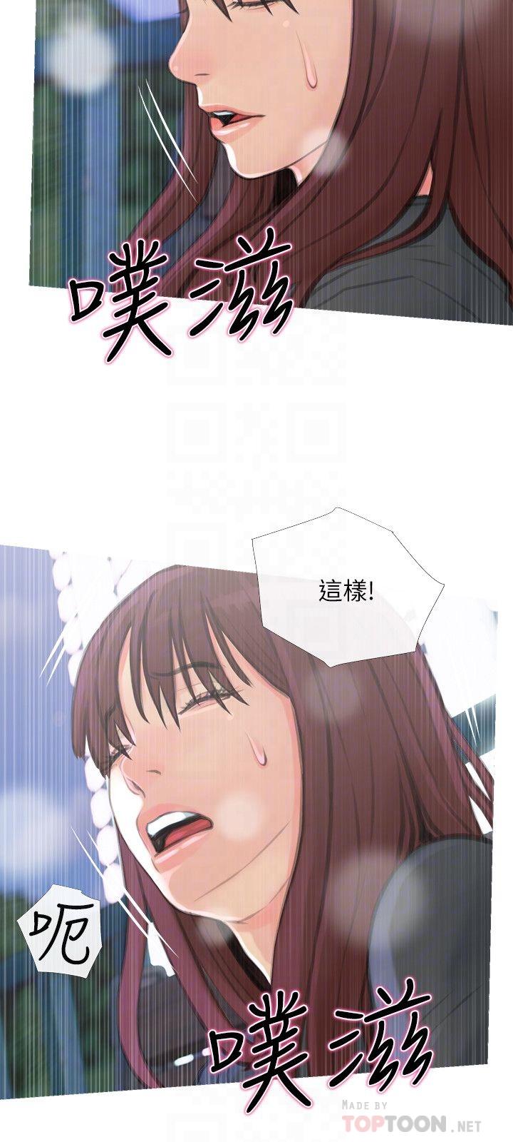 主妇危机[抖漫]韩漫全集-主婦危機-第6話-你一直想要我上你吧无删减无遮挡章节图片 