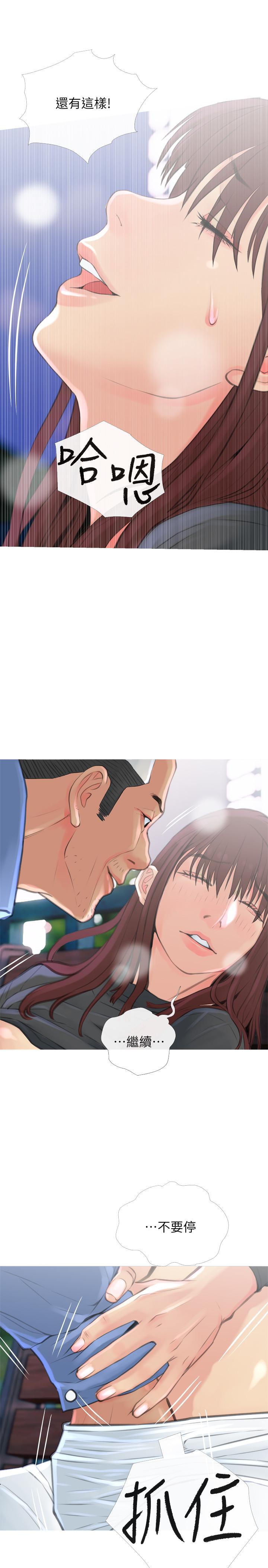 主妇危机[抖漫]韩漫全集-主婦危機-第6話-你一直想要我上你吧无删减无遮挡章节图片 
