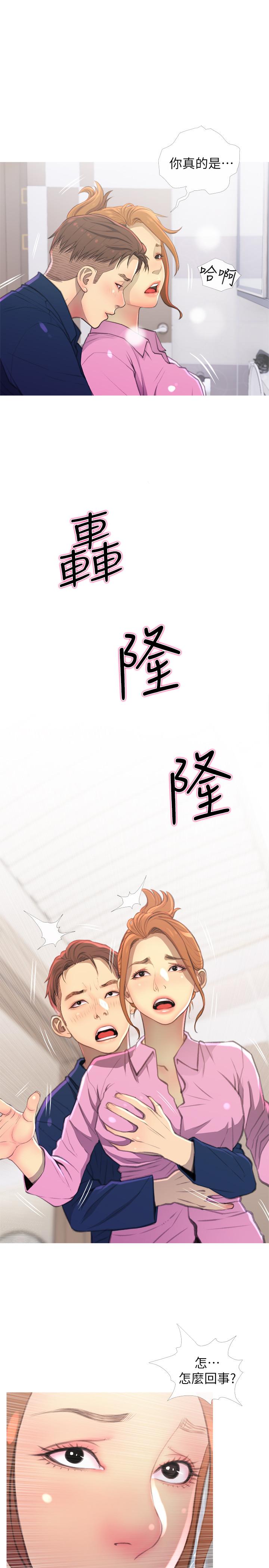 主妇危机[抖漫]韩漫全集-主婦危機-第7話-給我跪下无删减无遮挡章节图片 