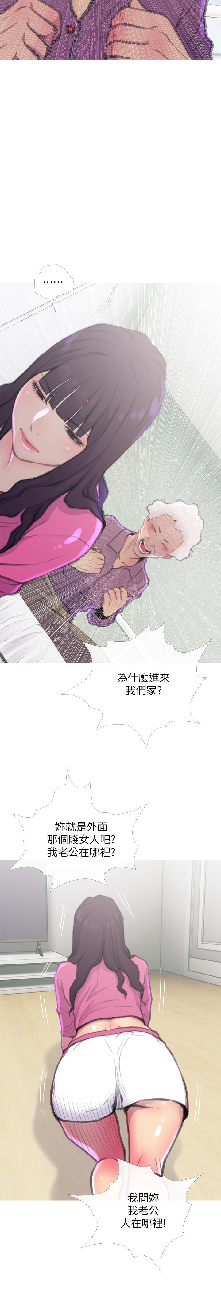 主妇危机[抖漫]韩漫全集-主婦危機-第7話-給我跪下无删减无遮挡章节图片 