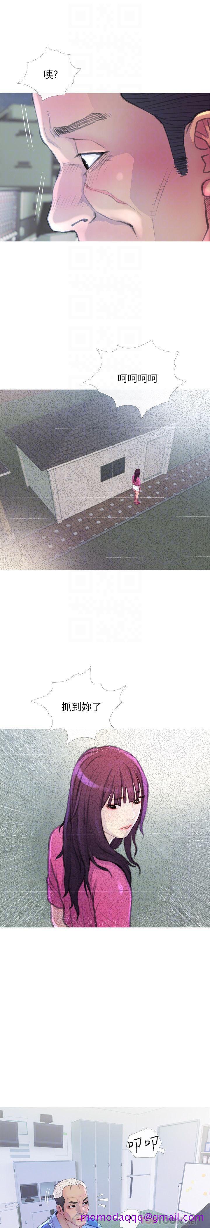 主妇危机[抖漫]韩漫全集-主婦危機-第7話-給我跪下无删减无遮挡章节图片 