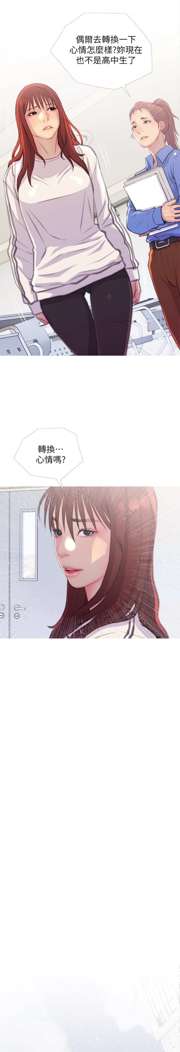 主妇危机[抖漫]韩漫全集-主婦危機-第7話-給我跪下无删减无遮挡章节图片 
