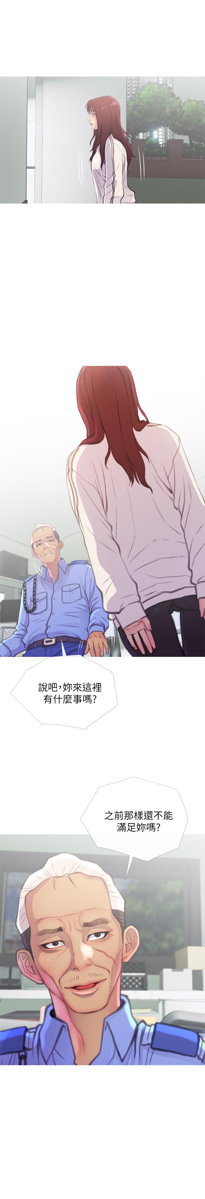 主妇危机[抖漫]韩漫全集-主婦危機-第7話-給我跪下无删减无遮挡章节图片 