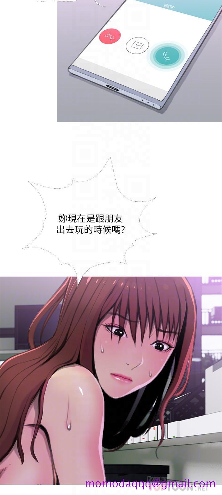主妇危机[抖漫]韩漫全集-主婦危機-第9話-愛上快感的身體无删减无遮挡章节图片 