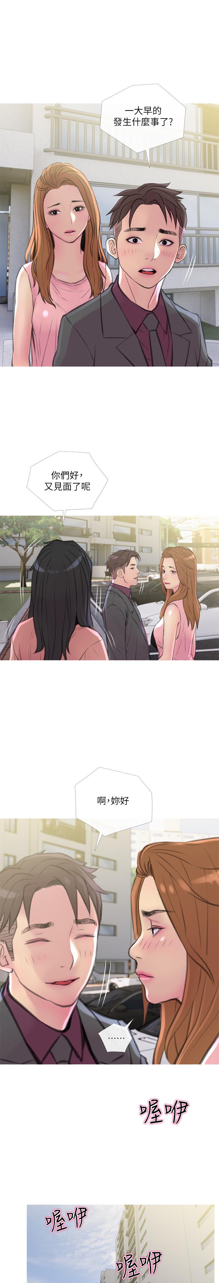 主妇危机[抖漫]韩漫全集-主婦危機-第9話-愛上快感的身體无删减无遮挡章节图片 