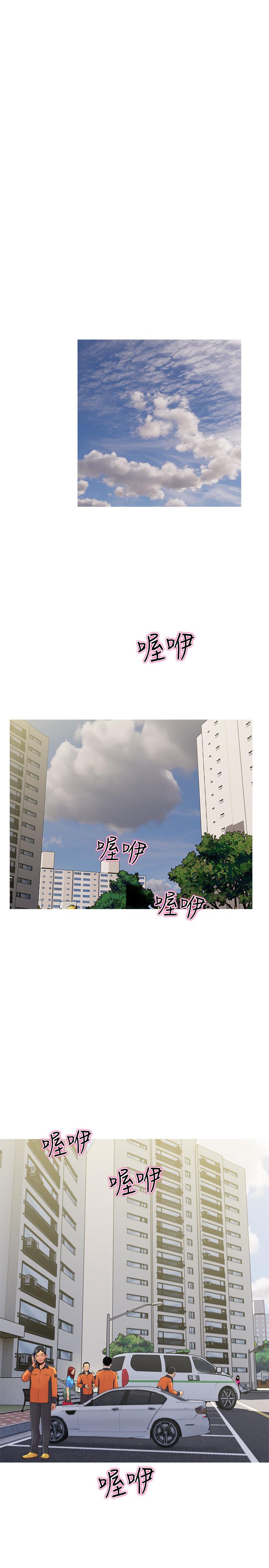 主妇危机[抖漫]韩漫全集-主婦危機-第9話-愛上快感的身體无删减无遮挡章节图片 