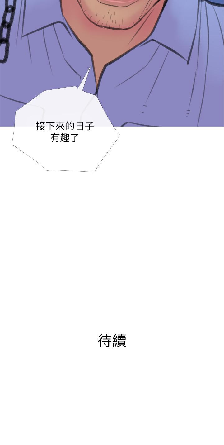 主妇危机[抖漫]韩漫全集-主婦危機-第9話-愛上快感的身體无删减无遮挡章节图片 