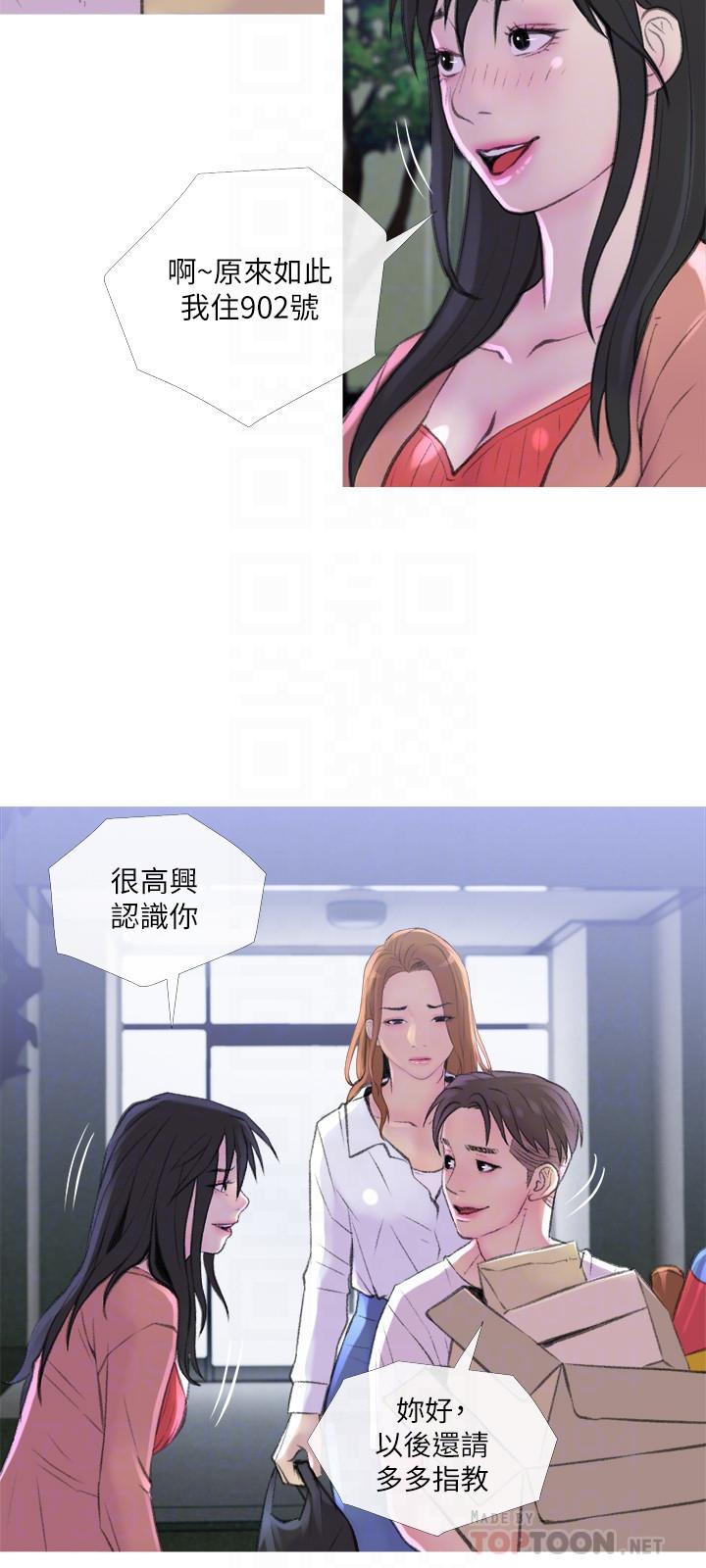 主妇危机[抖漫]韩漫全集-主婦危機-第9話-愛上快感的身體无删减无遮挡章节图片 