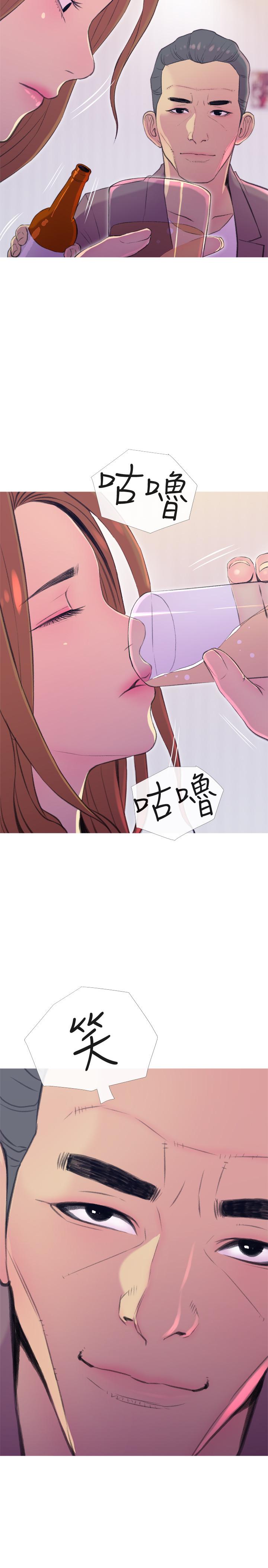 主妇危机[抖漫]韩漫全集-主婦危機-第10話-令人不舒服的喬遷宴无删减无遮挡章节图片 
