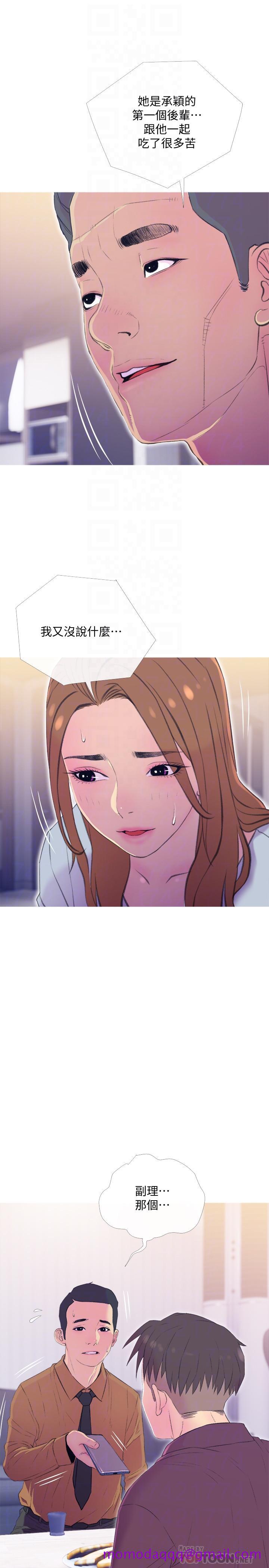 主妇危机[抖漫]韩漫全集-主婦危機-第10話-令人不舒服的喬遷宴无删减无遮挡章节图片 